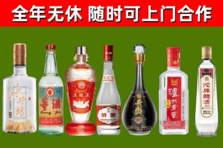 嘉义县回收老酒价格