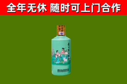 嘉义县烟酒回收24节气茅台酒.jpg