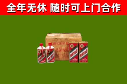 嘉义县回收老茅台酒