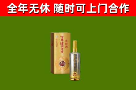 嘉义县烟酒回收百年泸州.jpg