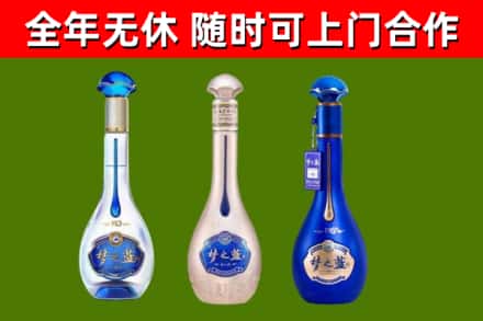 嘉义县烟酒回收梦之蓝系列.jpg