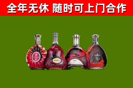 嘉义县烟酒回收洋酒.jpg