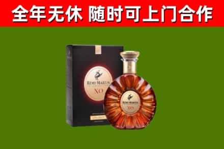 嘉义县烟酒回收人头马XO洋酒.jpg